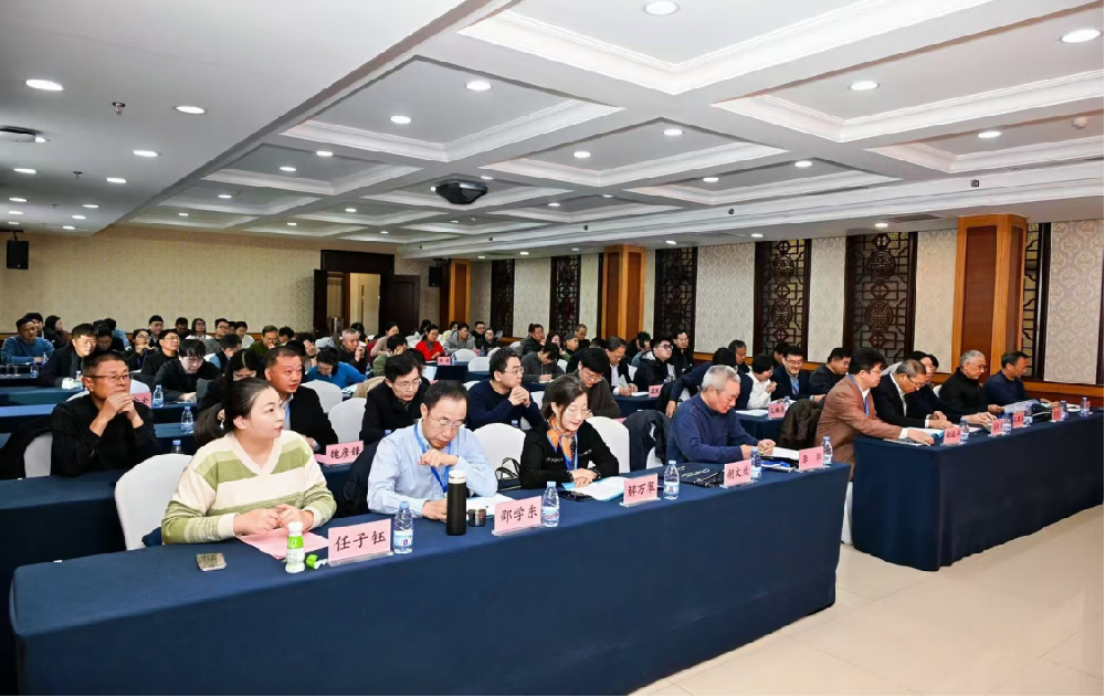 山東省發(fā)酵食品風(fēng)味科學(xué)學(xué)術(shù)研討會(huì)暨2024年山東省食品科學(xué)技術(shù)學(xué)會(huì)風(fēng)味科學(xué)專(zhuān)業(yè)委員會(huì)年會(huì)成功舉辦